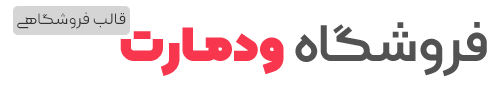 مهر تاسیسات آرمان